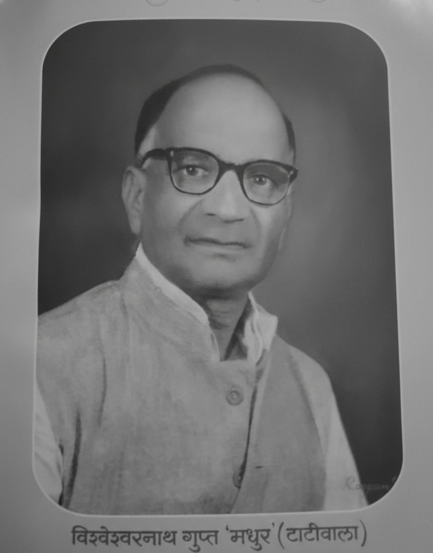 Portrait of the founder of the house in Jaipur
